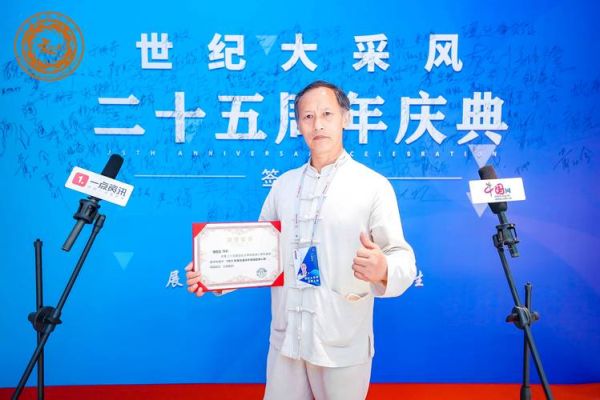 非物质文化遗产年度人物（2025非遗年度人物评选标准有哪些）-第2张图片-八三百科