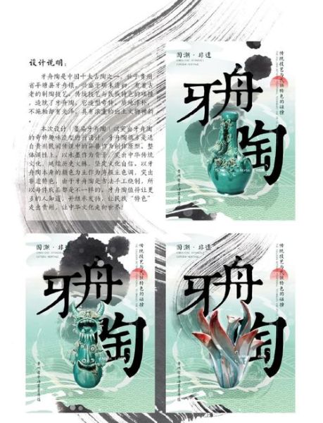 墨非物质文化遗产（墨非物质文化遗产是什么？入门指南带你读懂千年技艺）-第2张图片-八三百科