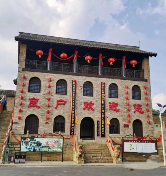 良户非物质文化遗产（良户非遗文化旅游攻略）-第2张图片-八三百科