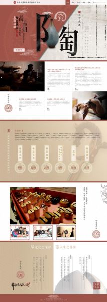 非物质文化遗产普查信息(非遗普查信息查询方法)-第1张图片-八三百科 非物质文化遗产普查信息(非遗普查信息查询方法)-第1张图片-八三百科