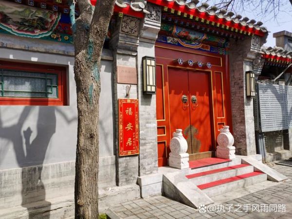 北京非物质文化遗产房子（北京非物质文化遗产房子去哪看最直观）-第1张图片-八三百科