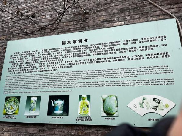 非物质文化遗产史料（非物质文化遗产史料去哪找）-第2张图片-八三百科