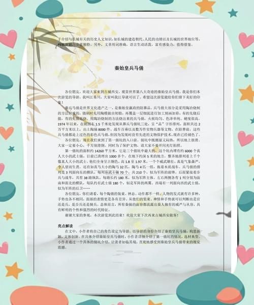 非物质文化遗产普查讲稿（非遗普查讲稿写作指南）-第2张图片-八三百科