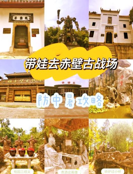 非物质文化遗产赤壁（赤壁非遗有哪些？一次看懂新手完全指南）-第2张图片-八三百科