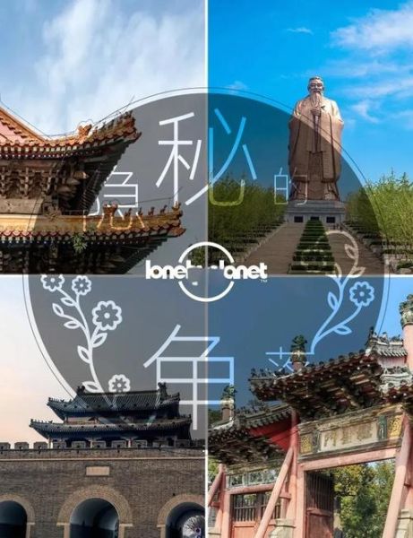 曲阜非物质文化遗产（曲阜非物质文化遗产有哪些）-第1张图片-八三百科