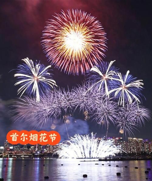 韩国非物质文化遗产烟花（韩国非遗烟花有哪些种类）-第1张图片-八三百科