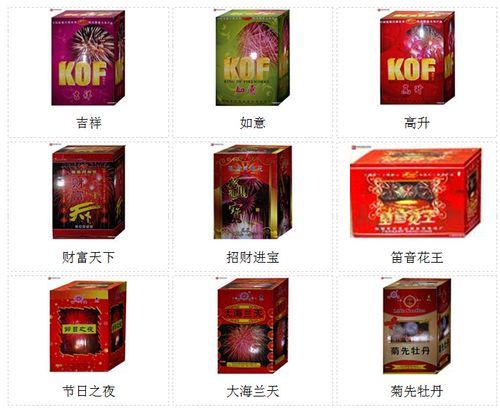 韩国非物质文化遗产烟花（韩国非遗烟花有哪些种类）-第3张图片-八三百科