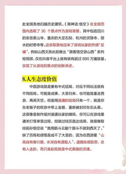 非物质文化遗产转换（非遗数字化转换怎么做？零基础入门指南）-第3张图片-八三百科