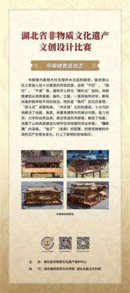 武陵非物质文化遗产（武陵山区非遗有哪些？10大宝藏项目全解）-第2张图片-八三百科