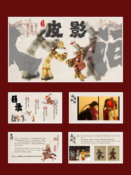 非物质文化遗产宣传片（非物质文化遗产宣传片拍摄技巧）-第3张图片-八三百科