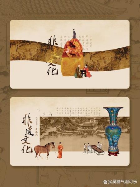 非物质文化遗产的海报（非遗海报设计理念与案例分享）-第3张图片-八三百科