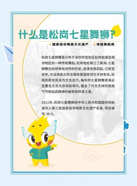 70种非物质文化遗产（70种非物质文化遗产有哪些新站长能做内容排名）-第1张图片-八三百科