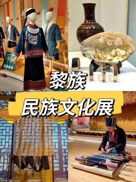 黎锦非物质文化遗产（黎锦非遗怎么织）-第3张图片-八三百科