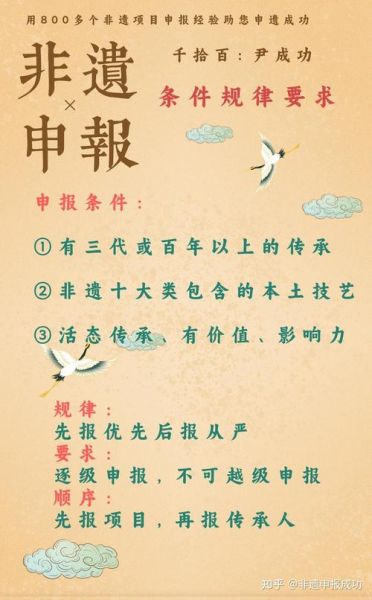 非物质文化遗产翻译（非遗翻译新手入门指南：如何正确翻译非物质文化遗产）-第2张图片-八三百科