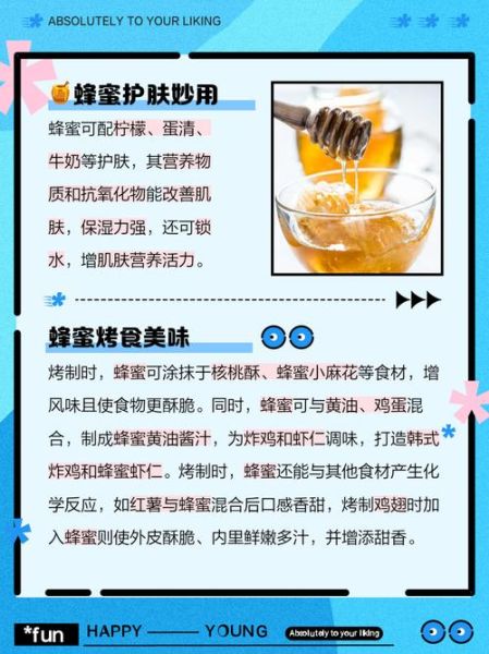 非物质文化遗产蜂蜜（非遗蜂蜜制作技艺怎么学）-第2张图片-八三百科