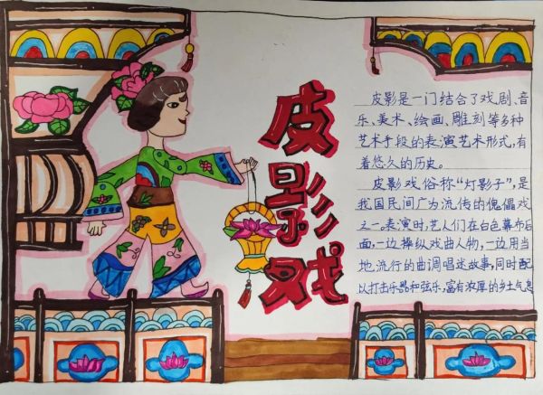 珍惜非物质文化遗产（珍惜非物质文化遗产怎么做入门）-第3张图片-八三百科