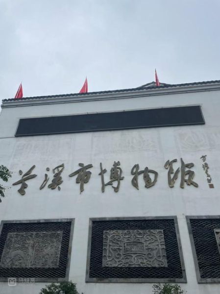 非物质文化遗产兰溪（兰溪非遗有哪些值得体验）-第2张图片-八三百科