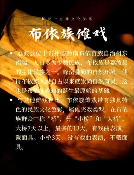 非物质文化遗产的特点有哪些（非物质文化遗产的特点有哪些？）-第3张图片-八三百科