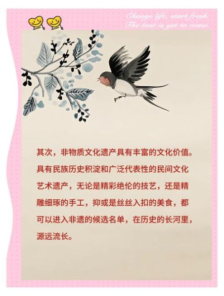 非物质文化遗产语言文化（国家级非遗语言有哪些？民间口传宝藏一次看全）-第1张图片-八三百科