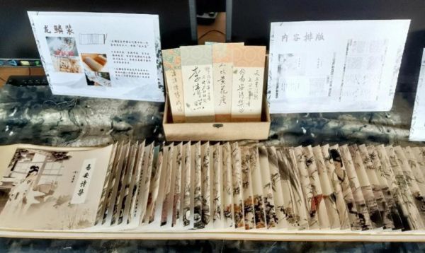 非物质文化遗产龙鳞书（什么是龙鳞书）-第2张图片-八三百科