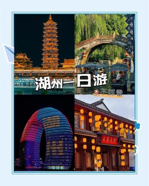 湖州非物质文化遗产（湖州非遗一日游去哪几条街）-第1张图片-八三百科