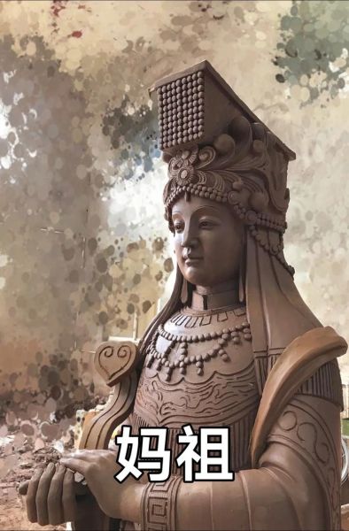 非物质文化遗产妈祖文化（妈祖文化的历史起源与发展脉络）-第3张图片-八三百科