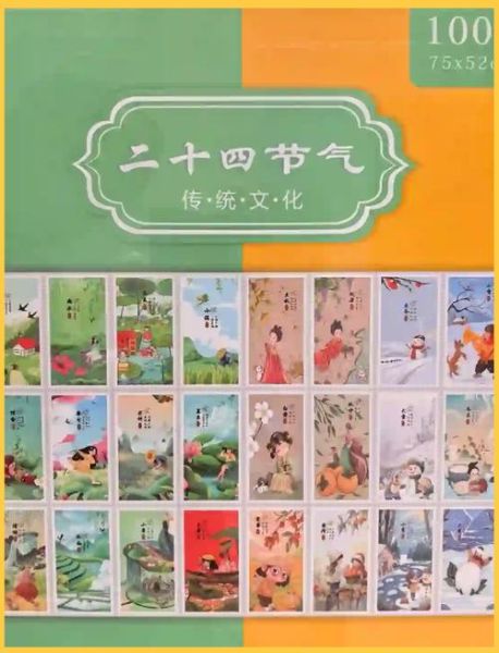 非物质文化遗产节令（非物质文化遗产节令有哪些常见项目）-第2张图片-八三百科