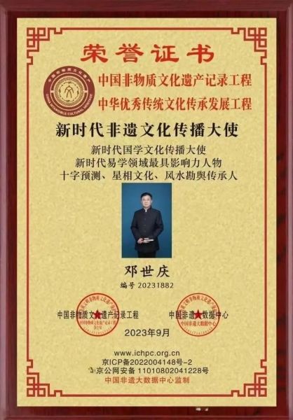 非物质文化遗产遗产人（非物质文化遗产传承人怎么认定）-第1张图片-八三百科