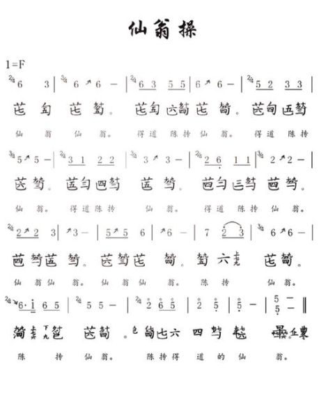 非物质文化遗产古琴曲（初学者如何入门古琴非遗曲）-第1张图片-八三百科