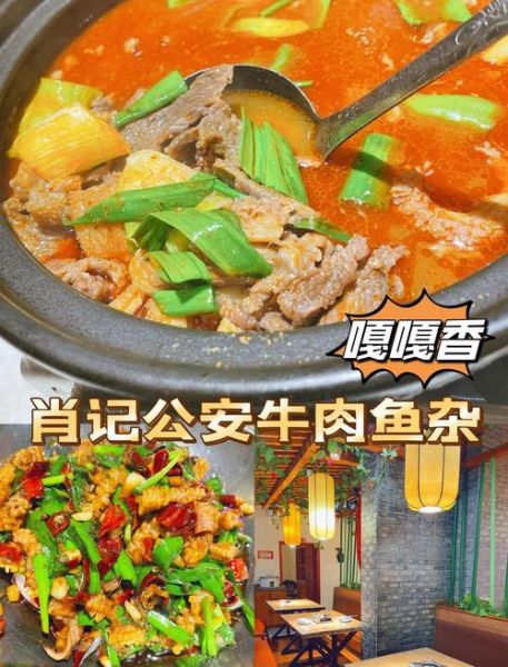 牛肉鱼杂非物质文化遗产（牛肉鱼杂非遗在哪学最靠谱？）-第1张图片-八三百科