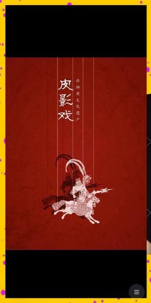 人类文化非物质文化遗产（人类非物质文化遗产有哪些代表作）-第2张图片-八三百科