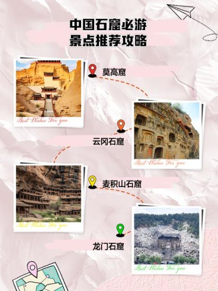 非物质文化遗产石窟（石窟非遗保护最简单的方法）-第1张图片-八三百科