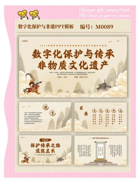 非物质文化遗产传承研究（非遗传承数字化怎么做才能火）-第3张图片-八三百科