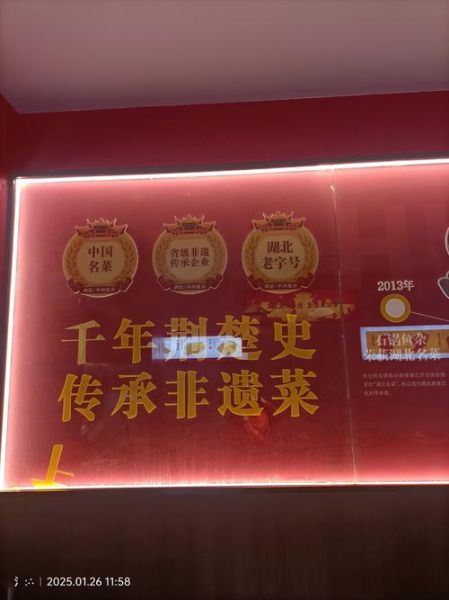 肖记非物质文化遗产(肖记非物质文化遗产在哪里)-第2张图片-八三百科 肖记非物质文化遗产(肖记非物质文化遗产在哪里)-第2张图片-八三百科