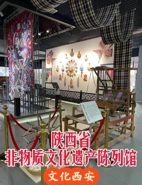 陕西省非物质文化遗产（陕西非遗项目名录查询教程新手版）-第2张图片-八三百科