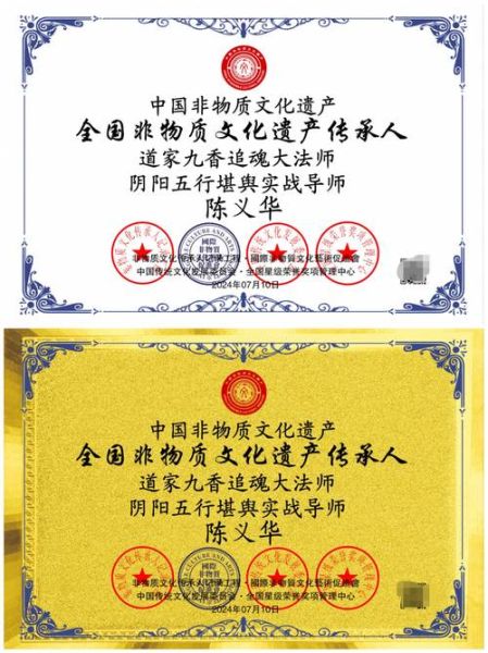 非物质文化遗产的继承人(非物质文化遗产的继承人去哪里寻找)-第1张图片-八三百科 非物质文化遗产的继承人(非物质文化遗产的继承人去哪里寻找)-第1张图片-八三百科