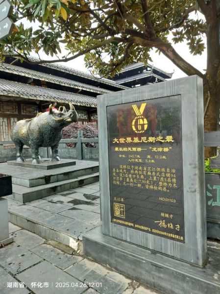 非物质文化遗产江津（江津非遗有哪些代表性项目）-第3张图片-八三百科