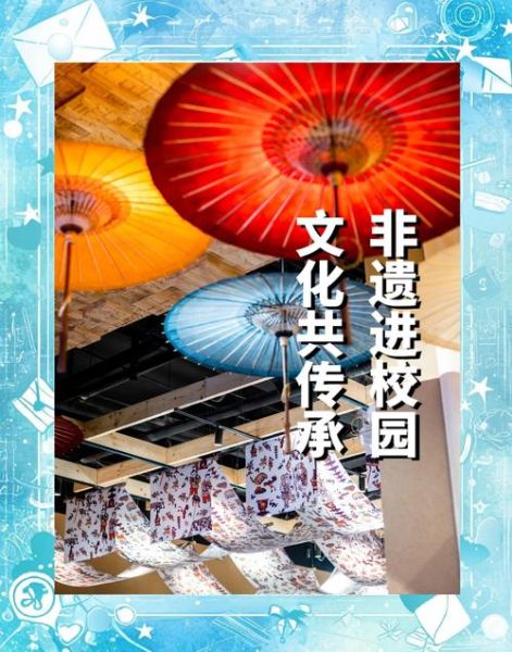 追寻非物质文化遗产(追寻非物质文化遗产从哪儿起步)-第1张图片-八三百科 追寻非物质文化遗产(追寻非物质文化遗产从哪儿起步)-第1张图片-八三百科