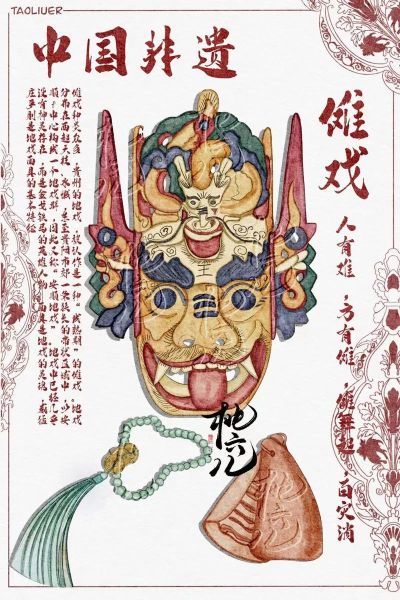 非物质文化遗产插画(非物质文化遗产插画教程入门)-第3张图片-八三百科 非物质文化遗产插画(非物质文化遗产插画教程入门)-第3张图片-八三百科