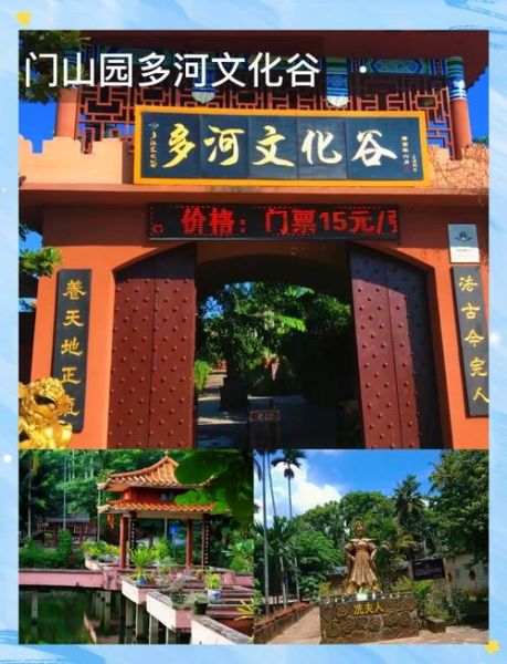 琼州非物质文化遗产（琼州非遗一日游怎么玩）-第2张图片-八三百科