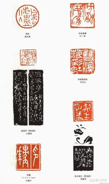 非物质文化遗产篆刻英文(非物质文化遗产篆刻英文是什么)-第2张图片-八三百科 非物质文化遗产篆刻英文(非物质文化遗产篆刻英文是什么)-第2张图片-八三百科