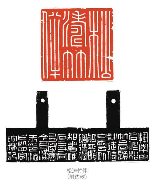 非物质文化遗产篆刻英文(非物质文化遗产篆刻英文是什么)-第3张图片-八三百科 非物质文化遗产篆刻英文(非物质文化遗产篆刻英文是什么)-第3张图片-八三百科