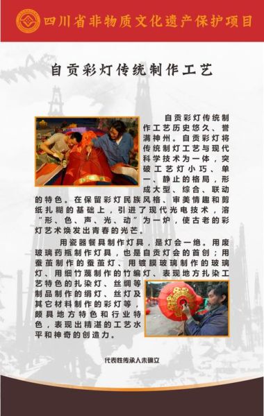 盐文化 非物质文化遗产（盐文化如何成为国家级非遗）-第2张图片-八三百科