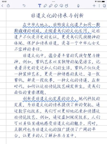 东营非物质文化遗产作文(东营非遗作文素材哪里找)-第3张图片-八三百科 东营非物质文化遗产作文(东营非遗作文素材哪里找)-第3张图片-八三百科
