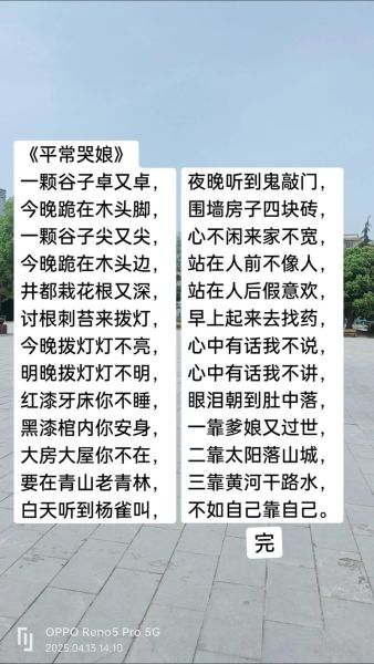 非物质文化遗产大哭（为什么搜“非物质文化遗产大哭”）-第3张图片-八三百科