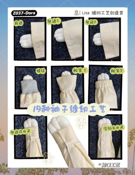 缝纫 非物质文化遗产（缝纫非遗保护初学者能做什么）-第3张图片-八三百科