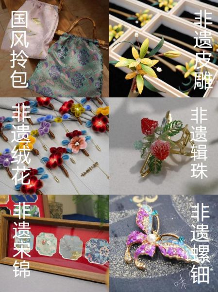 非物质文化遗产月(非物质文化遗产月活动清单)-第2张图片-八三百科 非物质文化遗产月(非物质文化遗产月活动清单)-第2张图片-八三百科