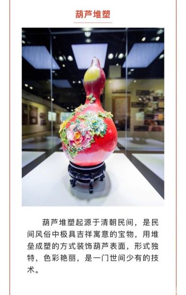 东辽非物质文化遗产（东辽非遗名录有哪些）-第2张图片-八三百科