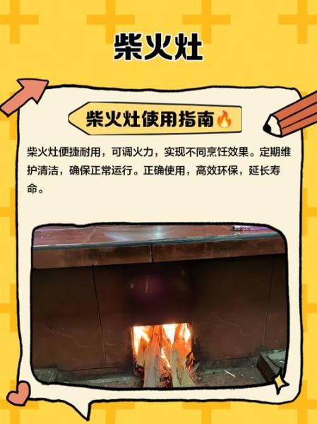 非物质文化遗产传统灶火（非物质文化遗产传统灶火如何保存？）-第1张图片-八三百科