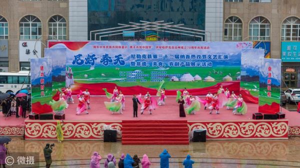 纳吾热孜非物质文化遗产(纳吾热孜节是哪一天)-第3张图片-八三百科 纳吾热孜非物质文化遗产(纳吾热孜节是哪一天)-第3张图片-八三百科